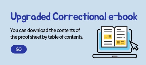 Upgraded Correctional e--book. You can download the contents of the proof sheet by table of contents.