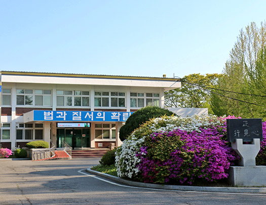 청사전경