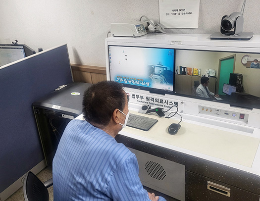 원격의료시스템