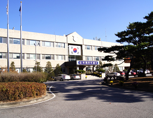 청사전경