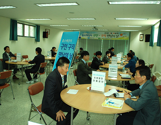 구인구직의만남