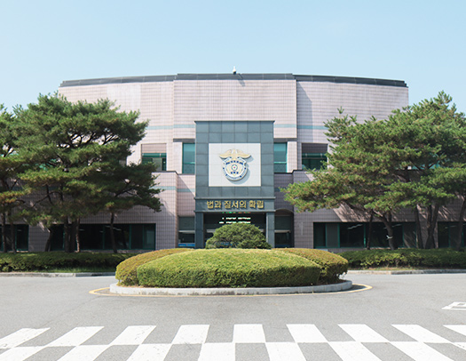 청사전경